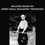 19-Takamatsu-Sensei---Ninjutsu---Saigo-no-Jissen-Ninja-Takamatsu-Toshitsugu