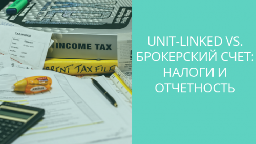 Unit Linked offers programs without intermediaries for the entire Russian-speaking population of this world. We can help you with savings programs, investment programs and investment account as well. We work with all insurance companies, so you get an independent comparison of all unit-linked products. More info, visit : https://unit-linked.ru