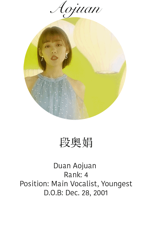 Aojuan-Biof04cb9125e4bb8d4.gif