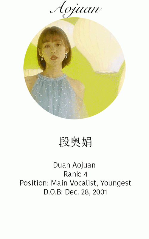 Aojuan Bio