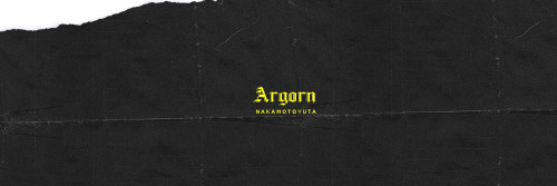 Argorn.jpg