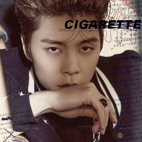 Cigarette.gif