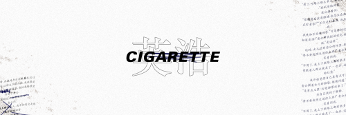 Cigarette.png