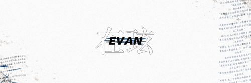 Evan.png
