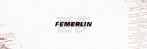 Femerlin