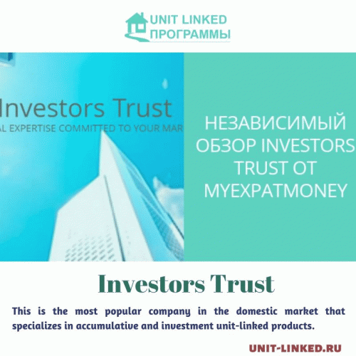 To make your every investment related decisions easy, we have come up with Investors Trust. This is the most popular company in the domestic market that specializes in accumulative and investment unit-linked products. In our website you can get to know all the key issues related to it in full detail. This will help you with all your investment related queries. More details, visit : https://unit-linked.ru/investors-trust-assurance-spc