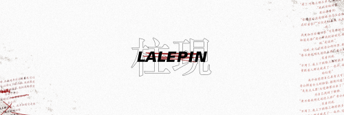 Lalepin.png