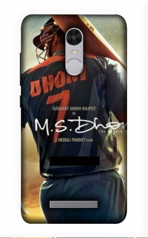Redmi Note 3 0499