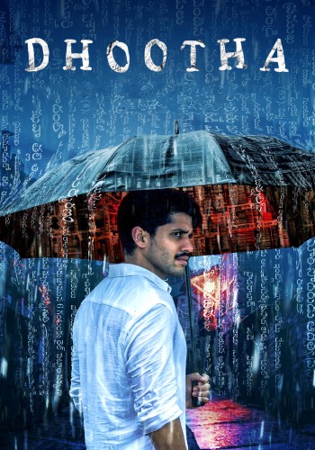 Dhootha