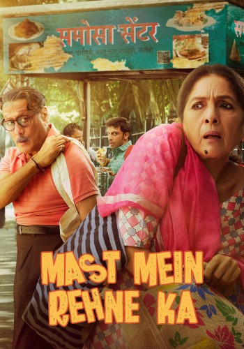 Mast Mein Rehne Ka (2023)