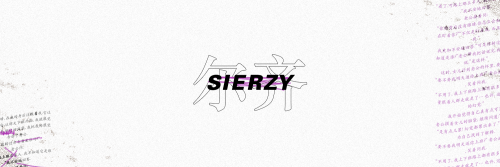 Sierzy.png