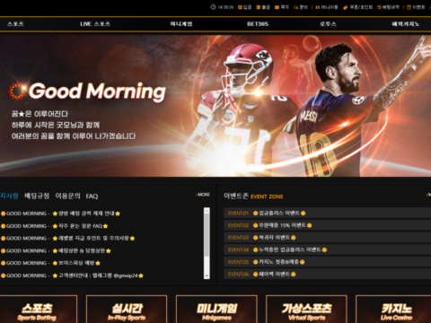 먹튀검증업체| Picturethisent.com - Gifyu