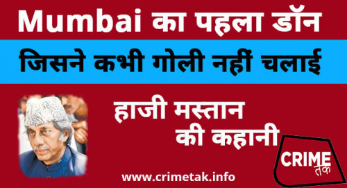 Welcome to the CrimeTak, CrimeTak brings you the right information. We collect information from all over the world and share it with you, which is related to crime, get the right information and real stories about the crime.