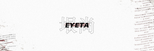 eyeta.jpg