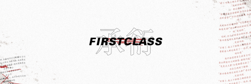 firstclass.png