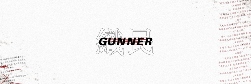 gunner.png