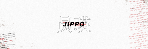 jippo.png