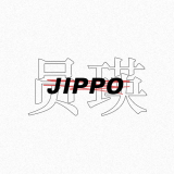 jippo
