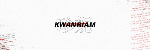 kwanriam.png