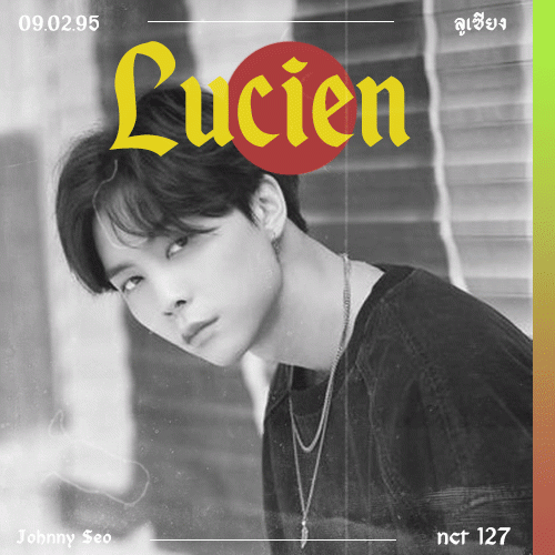 lucien.gif