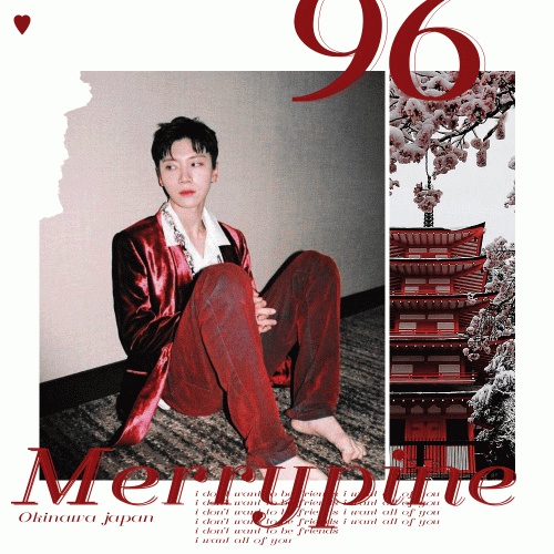 merrypine3365e48ad68b230c.gif