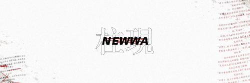 newwa