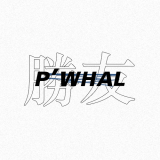 pwhal