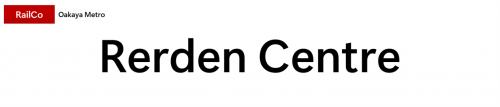 rerden-centre-banner.png