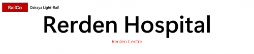 rerden-hospital-banner.png