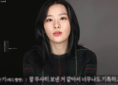 seul.gif