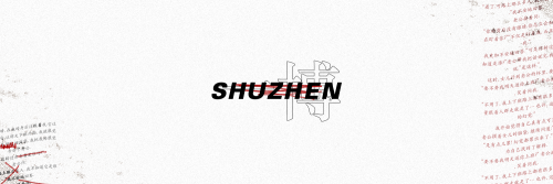 shuzhen